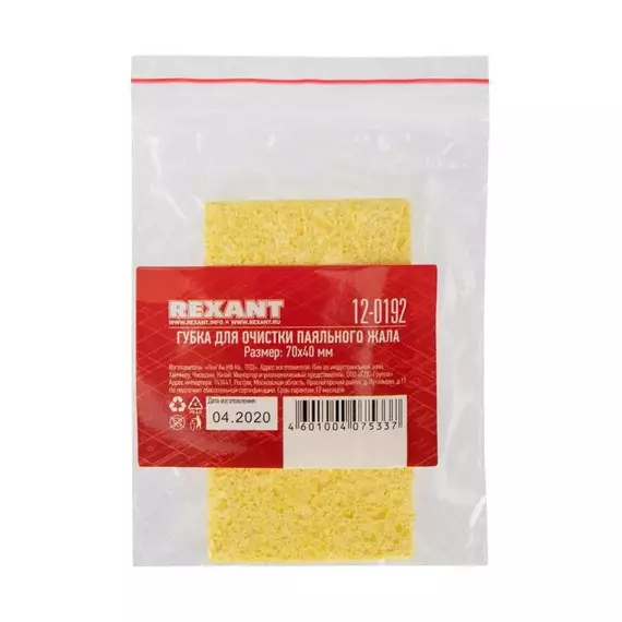 Губка для очистки паяльного жала (для ZD-929) 70х40мм Rexant 12-0192, изображение 3