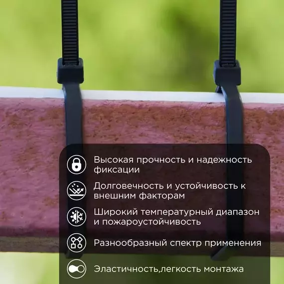 Хомут кабельный 3.6х200 нейл. черн. (уп.100шт) PROCONNECT 57-0201, изображение 2