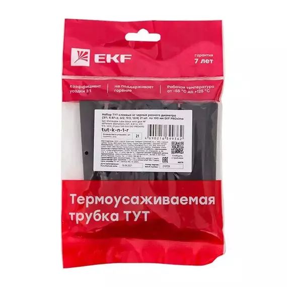 Набор трубок термоусадочных ТУТк клеевые нг черн. (3/1; 4.8/1.6; 6/2; 9/3; 12/4) по 100мм PROxima EKF tut-k-n-1-r, изображение 2