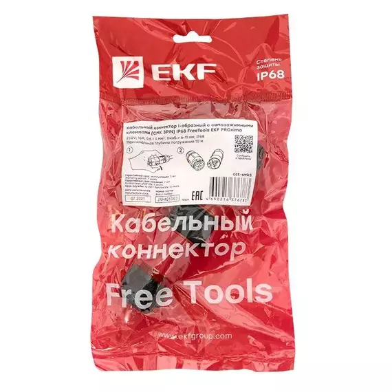 Коннектор кабельный I-образ. разъемный (СМК 3PIN) IP68 FreeTools PROxima EKF cct-smk3, изображение 3