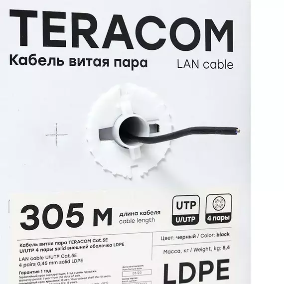 Кабель витая пара U/UTP кат.5e 4 пары solid внешний оболочка LDPE черн. TERACOM EKF TRC-5EUTP-04PE-BK-OUT3, изображение 5