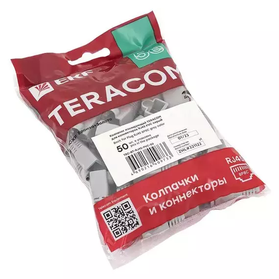 Колпачок изолирующий TERACOM для коннекторов RJ-45 PVC серый (уп.50шт) EKF TRC-BT-RJ45-PVC-50, изображение 7
