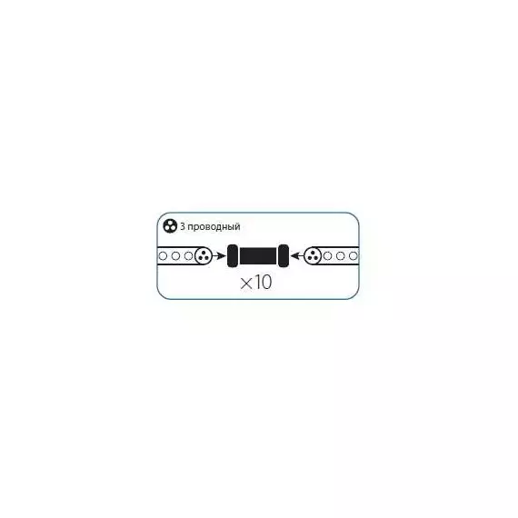 Коннектор "I"-образный для Дюралайта 3W 13мм (уп.10шт) Космос KOC-DL-3W13-CI