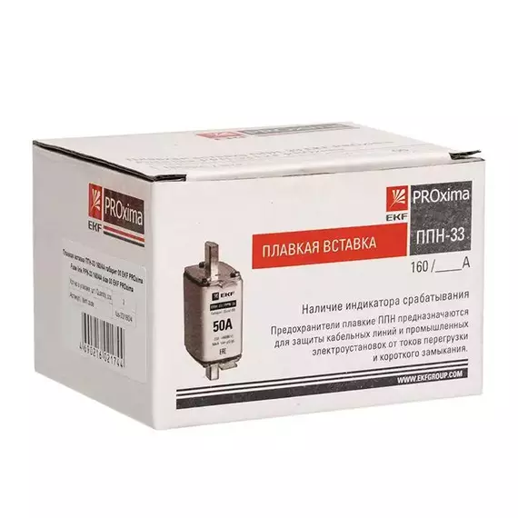 Вставка плавкая ППН-33 160/4А габарит 00 PROxima EKF fus-33/160/4, изображение 7