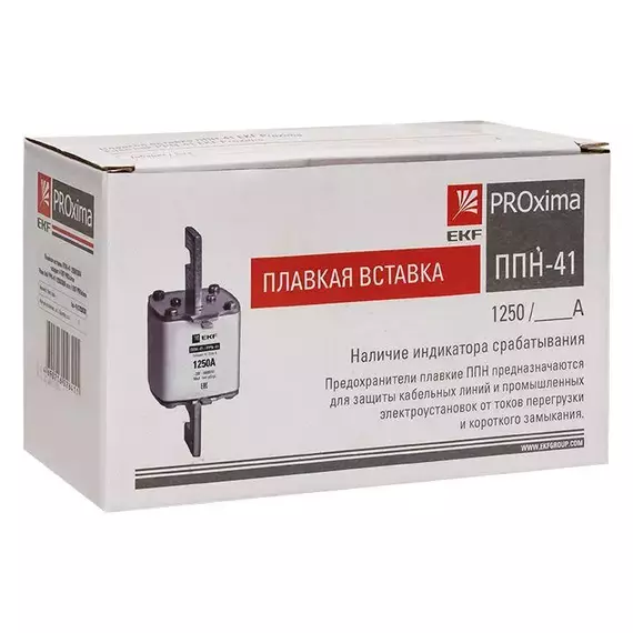 Вставка плавкая ППН-41 1250/630А габарит 4 PROxima EKF fus-41/1250/630, изображение 7