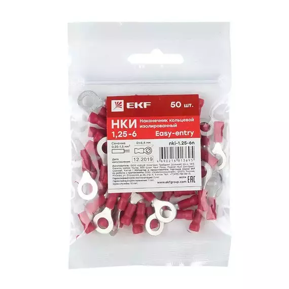 Наконечник кольцевой изол. НКИ 1.5-6 (уп.50шт) EKF nki-1.25-6n, изображение 5