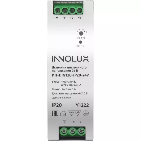 Драйвер для светодиодной ленты 97 441 ИП-DIN120-IP20-24V INNOLUX 97441, изображение 2
