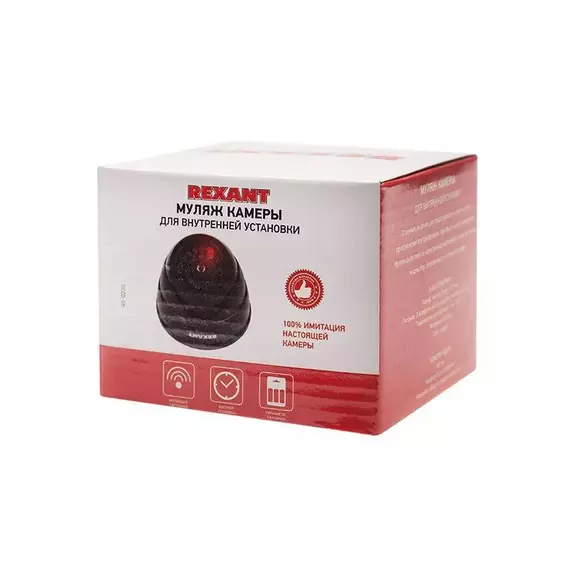 Муляж камеры внутренней купольной с вращающимся объективом (черн.) Rexant 45-0230, изображение 2