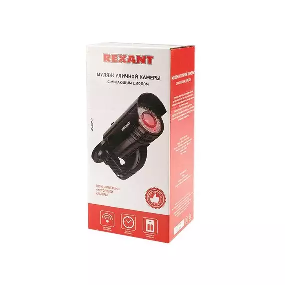 Муляж камеры уличной цилиндрической (черн.) Rexant 45-0250, изображение 2