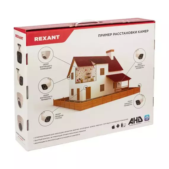 Комплект видеонаблюдения 4 наружные камеры AHD/5.0 1944P Rexant 45-0550, изображение 6