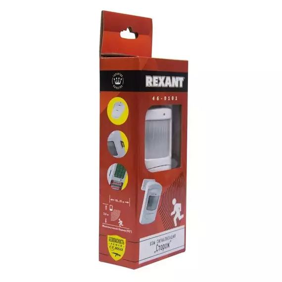 Сигнализация GSM автономная "Сторож" Rexant 46-0101, изображение 7