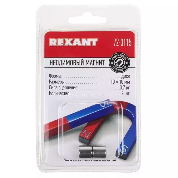 Магнит неодимовый диск 10х10мм сцепление 3.7 кг (блист.2шт) Rexant 72-3115, изображение 4