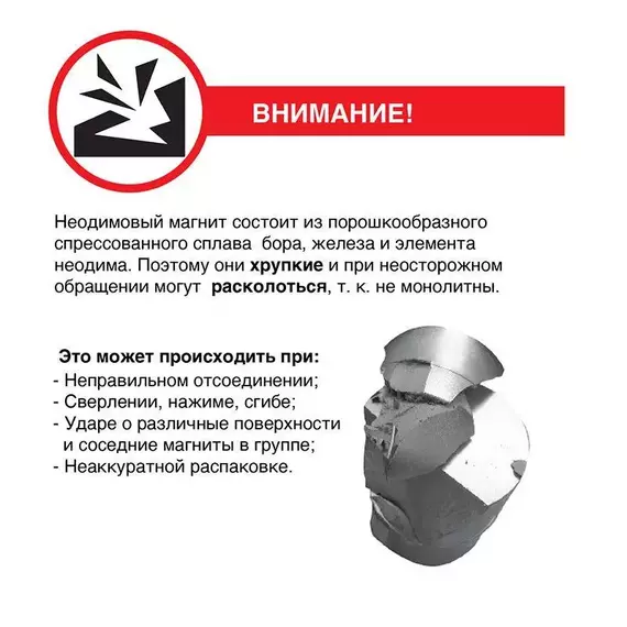 Магнит неодимовый диск 20х10мм сцепление 11.2кг (блист.) Rexant 72-3145, изображение 8