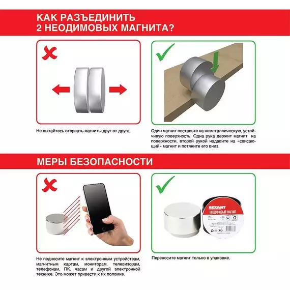 Магнит неодимовый диск 10х3мм с зенковкой 7х3.5мм (блист.6шт) Rexant 72-3601, изображение 6
