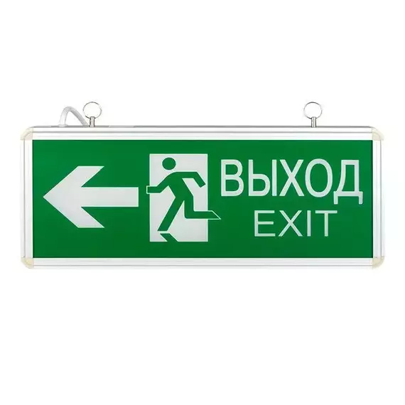 Светильник аварийно-эвакуационный EXIT-201 двухсторонний LED Basic EKF EXIT-DS-201-LED, изображение 3
