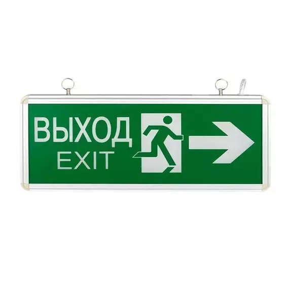 Светильник аварийно-эвакуационный EXIT-201 двухсторонний LED Basic EKF EXIT-DS-201-LED, изображение 4