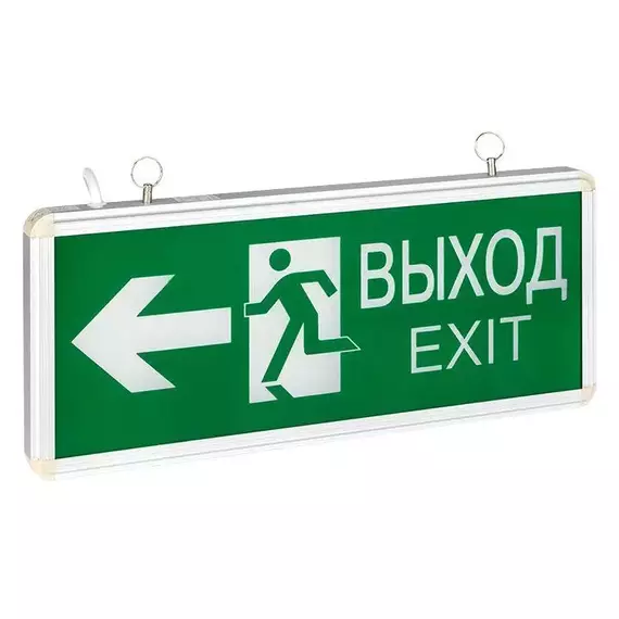 Светильник аварийно-эвакуационный EXIT-201 двухсторонний LED Basic EKF EXIT-DS-201-LED, изображение 2