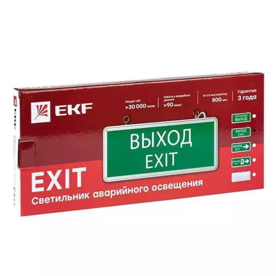 Светильник аварийно-эвакуационный EXIT-201 двухсторонний LED Basic EKF EXIT-DS-201-LED, изображение 6