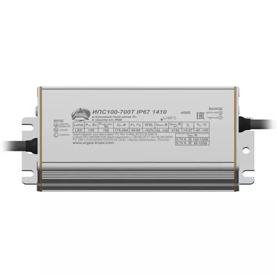 Источник питания Аргос ИПС100-700Т IP67 1410 Аргос, изображение 2