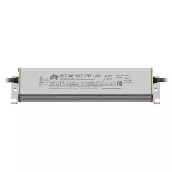 Драйвер ИПС 120-700Т IP67 Аргос, изображение 2