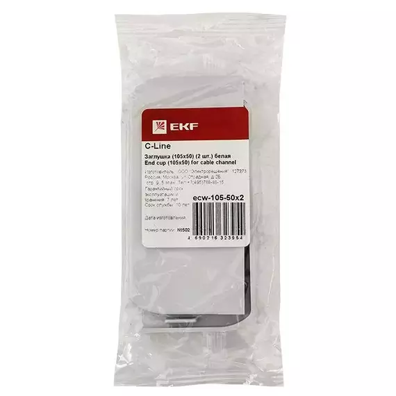 Заглушка 105х50 C-Line бел. (уп.2шт) EKF ecw-105-50x2, изображение 3