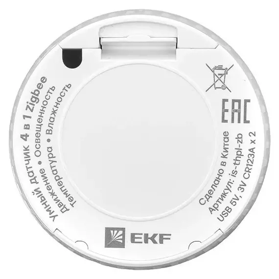 Датчик 4в1 умный Zigbee Connect EKF is-thpl-zb, изображение 9