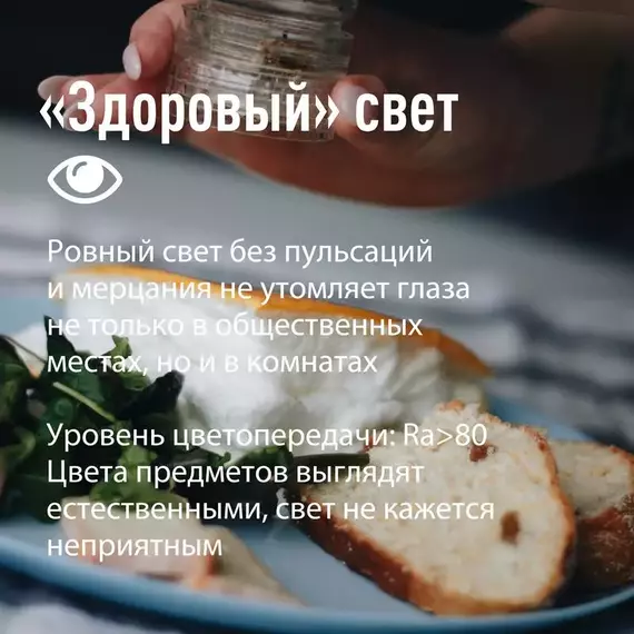Светильник светодиодный Т5 ДБО 5Вт 4000К 230В линейный (набор для подключения в комплекте) КОСМОС KOC_DBO_5W4K, изображение 8