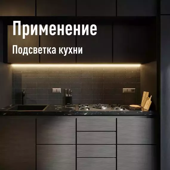 Светильник светодиодный Т5 ДБО 9Вт 4000К 230В линейный (набор для подключения в комплекте) КОСМОС KOC_DBO_9W4K, изображение 3
