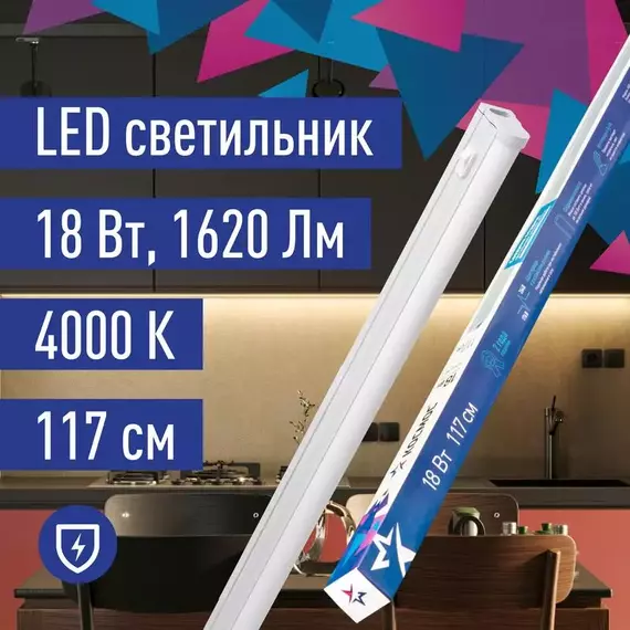 Светильник светодиодный Т5 ДБО 18Вт 4000К 230В линейный (набор для подключения в комплекте) КОСМОС KOC_DBO_18W4K, изображение 9