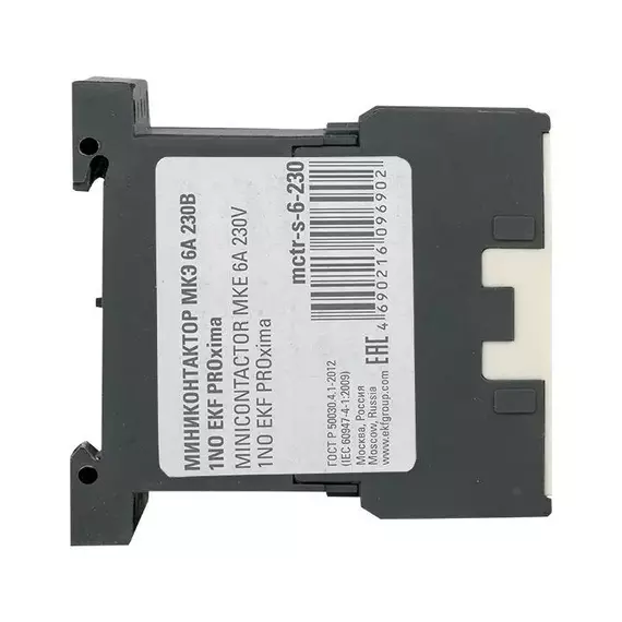 Мини-контактор МКЭ 6А кат. 230В AC 1НО PROxima EKF Mctr-s-6-230, изображение 5
