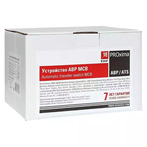 Устройство автоматического ввода резерва АВР 3п C 63А 400В MCB PROxima EKF ats-mcb-63c-3p-pro, изображение 2