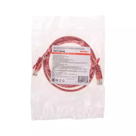 Патч-корд U/UTP CAT 5e RJ45-RJ45 26AWG LSZH красн. 1.5м Rexant 02-0103-105, изображение 4