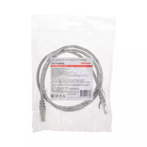 Патч-корд U/UTP CAT 6 RJ45-RJ45 26AWG LSZH сер. 1м Rexant 02-0290-1, изображение 4