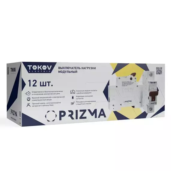Выключатель нагрузки модульный 1П 20А TOKOV Electric TKE-PZ60-MDSI-1-20, изображение 2