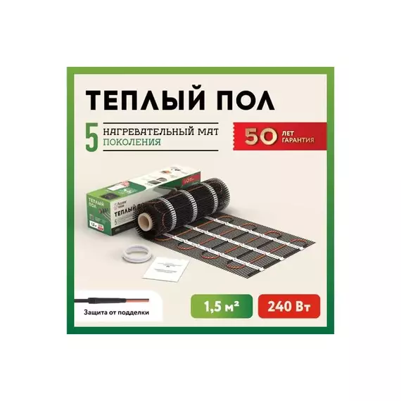 Комплект "Теплый пол" (мат) РТ-240-1.50 Русское Тепло 2285208, изображение 2