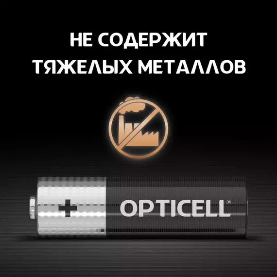 Элемент питания алкалиновый AA/LR6 (блист. 6шт) Basic Opticell 5051006, изображение 4