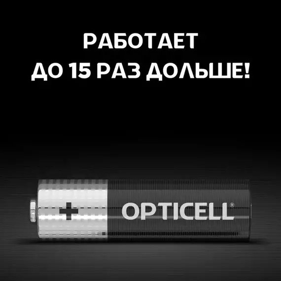 Элемент питания алкалиновый AA/LR6 (блист. 6шт) Basic Opticell 5051006, изображение 5