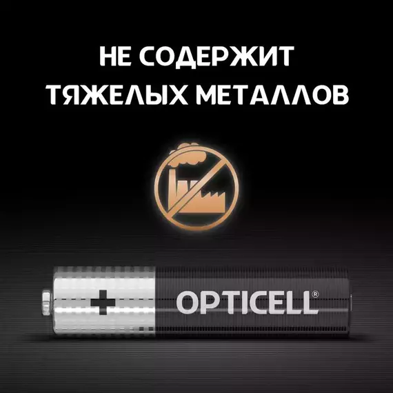 Элемент питания алкалиновый AAA/LR03 (блист. 6шт) Basic Opticell 5051007, изображение 4