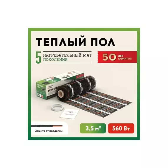 Комплект "Теплый пол" (мат) РТ-560-3.50 Русское Тепло 2285212, изображение 2