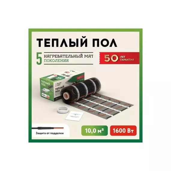 Комплект "Теплый пол" (мат) РТ-1600-10.00 Русское Тепло 2285219, изображение 2