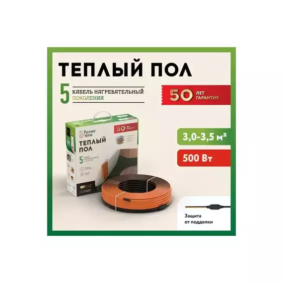 Комплект "Теплый пол" (кабель) РТ-500-24.5 Русское Тепло 2285242, изображение 2