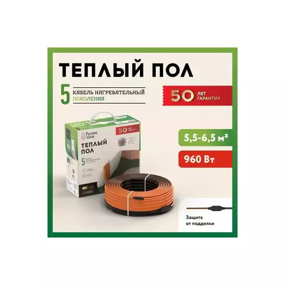 Комплект "Теплый пол" (кабель) РТ-960-47.0 Русское Тепло 2285247, изображение 2