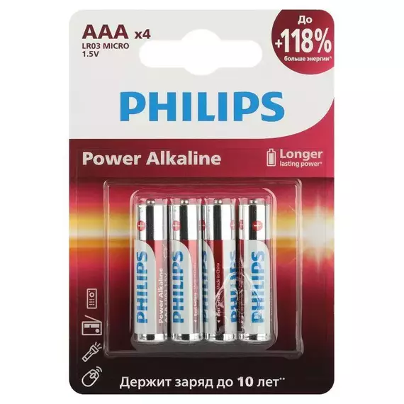 Элемент питания алкалиновый AAA/LR03 1.5В Power (блист. 4шт) Philips Б0062736