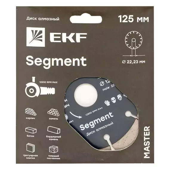 Диск алмазный Segment 125х22.23мм Master EKF dd-125s, изображение 3
