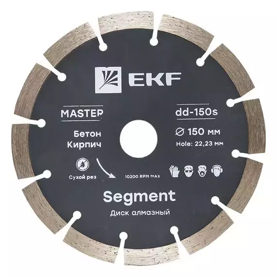 Диск алмазный Segment 150х22.23мм Master EKF dd-150s
