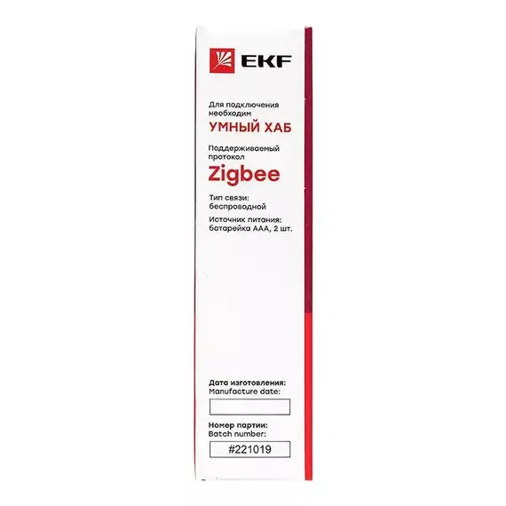 Датчик температуры и влажности с экраном умный Zigbee Connect EKF is-th-zb, изображение 9