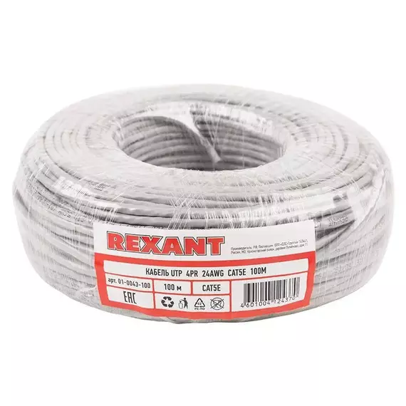 Кабель витая пара U/UTP кат.5E 4х2х24AWG CU PVC медь 100МГц сер. (уп.100м) Rexant 01-0043-100, изображение 2