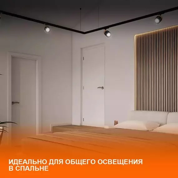 Светильник светодиодный трековый ECO TRACKSP 1PH GU10 BKRD LEDVANCE 4099854242137, изображение 4