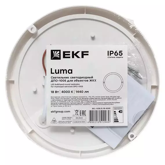 Светильник светодиодный ЖКХ ДПО-1005 18Вт 4000К IP65 круг LUMA EKF BKL-1005-R-18-4000, изображение 6