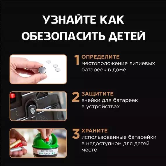 Элемент питания литиевый CR2032 (блист. 2шт) Specialty Opticell 5060002, изображение 3